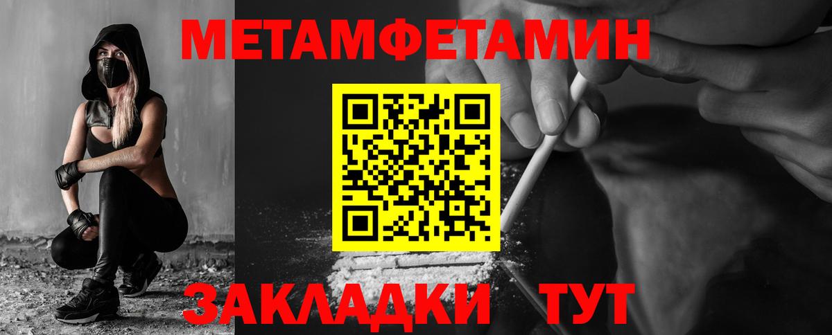 Ликино-Дулёво  АМФ Premium  Amphetamine  Amphetamine  Вход с VPN 