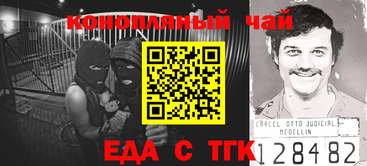 Canna-Cookies марихуана  Вход с VPN  Ликино-Дулёво 