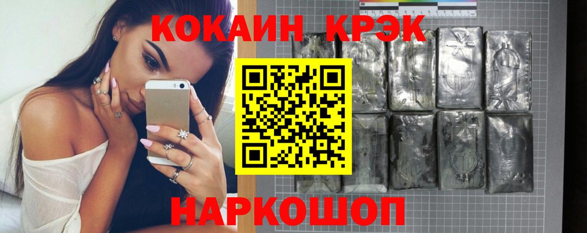 КОКАИН Columbia Ликино-Дулёво