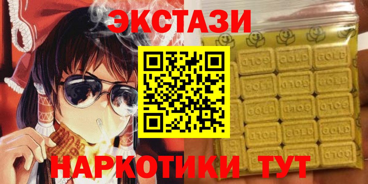 ЭКСТАЗИ Philipp Plein Ликино-Дулёво