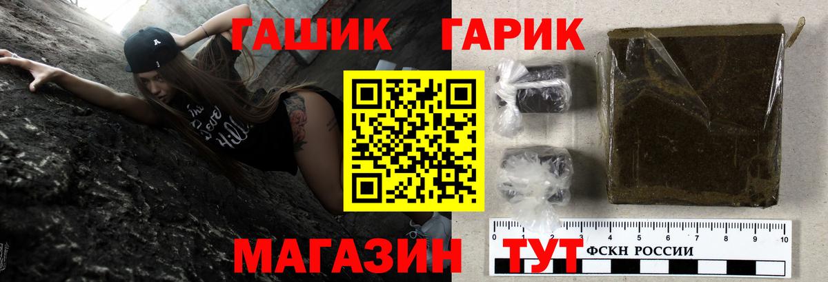 Гашиш AMNESIA HAZE  Вход с VPN  Ликино-Дулёво  Гашиш  ГАШ индика сатива 