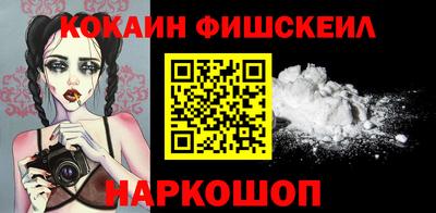 COCAINE Заволжье