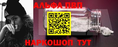 Альфа ПВП Жуковский