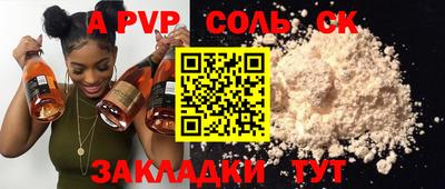 COCAINE Заволжье