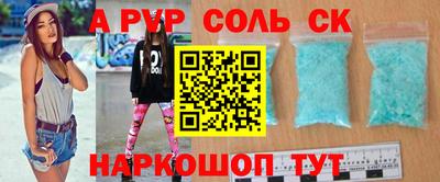 Альфа ПВП Жуковский