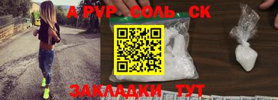 COCAINE Заволжье