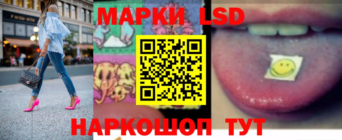 Ликино-Дулёво  Лсд 25 экстази  ЛСД экстази ecstasy  Вход с VPN  LSD-25 экстази ecstasy 