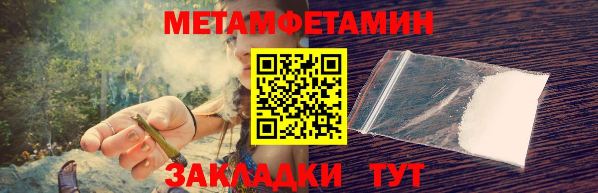Ликино-Дулёво  Метамфетамин винт  Метамфетамин винт  Метамфетамин  Вход с VPN 