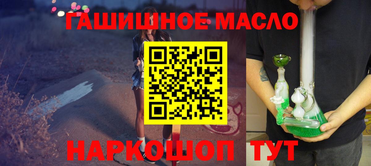 дарнет шоп  ТГК Wax  Вход с VPN  Ликино-Дулёво 