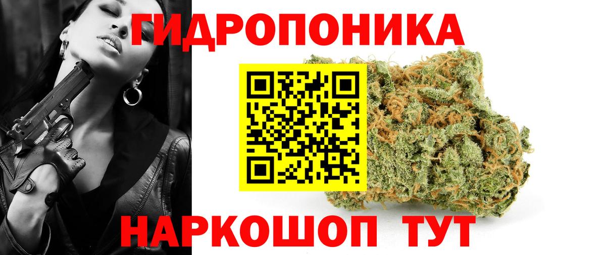 Ликино-Дулёво  Канабис марихуана  Бошки Шишки OG Kush  Конопля планчик  МАРИХУАНА VHQ  Вход с VPN 